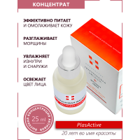 Концентрат Гиалуроновая кислота + экстракт икры, сыворотка для лица